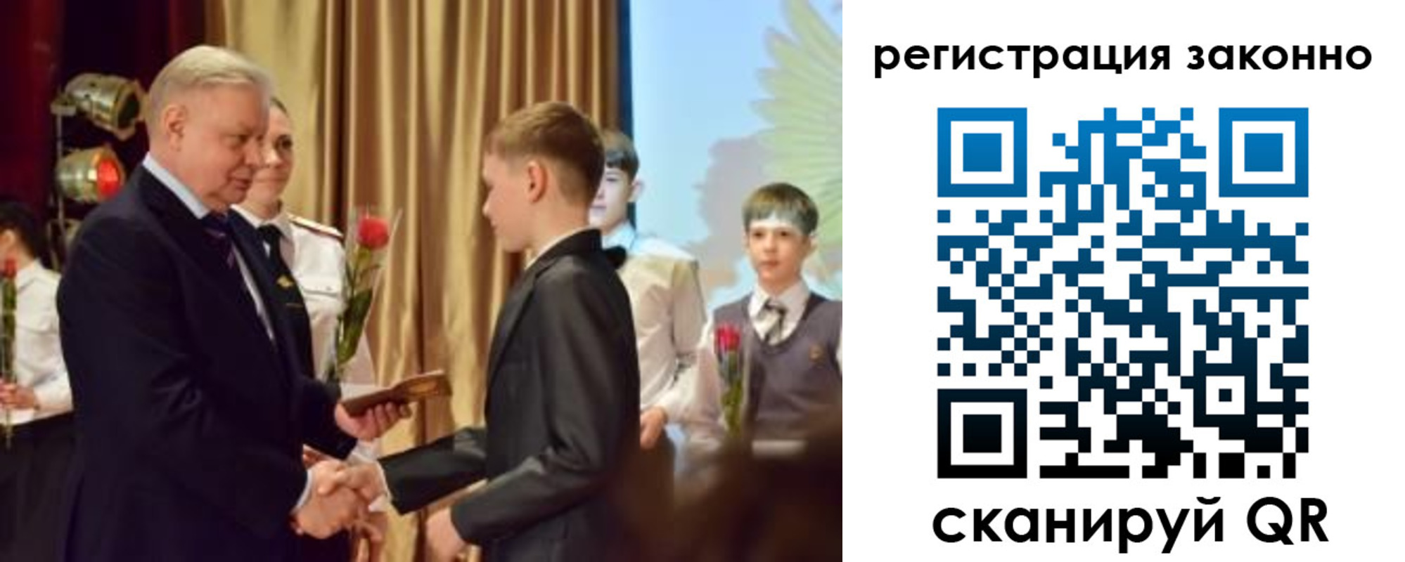 временная регистрация гарантия в Переславль-Залесском