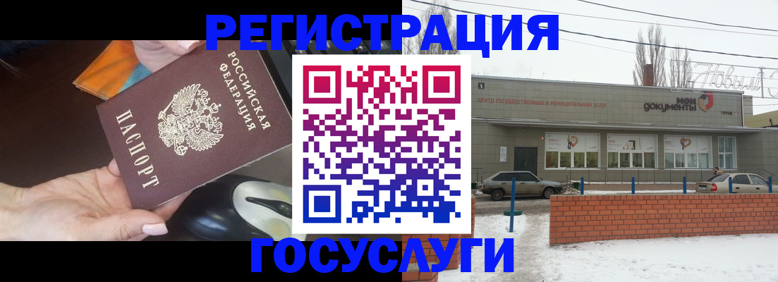 временная регистрация госуслуги в Переславль-Залесском