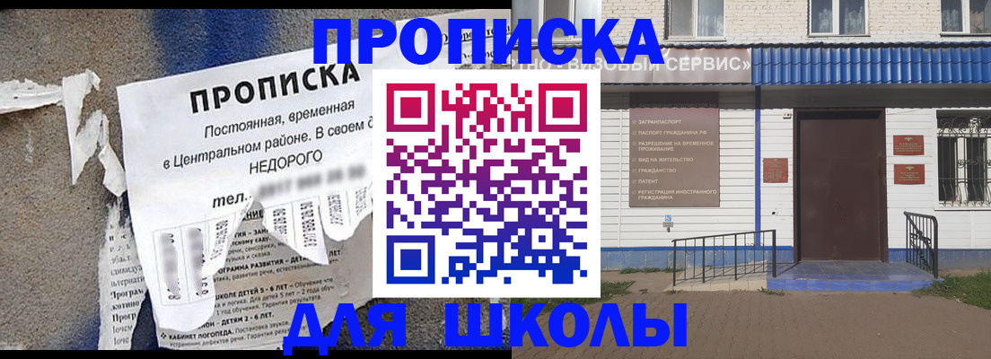 временная регистрация поиск в Переславль-Залесском